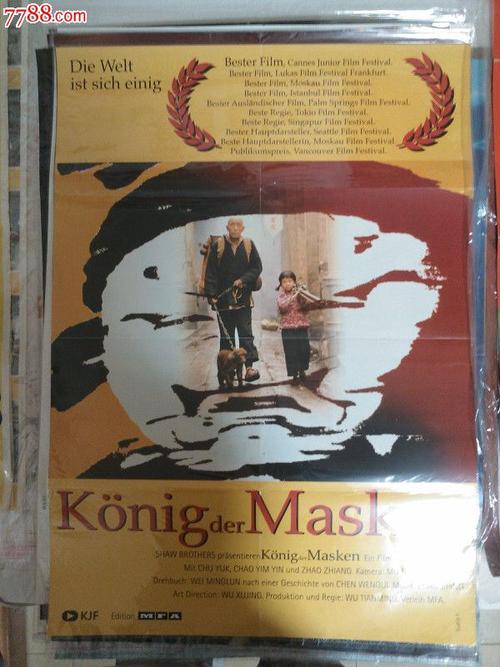 做假爱尔兰国立都柏林大学文凭